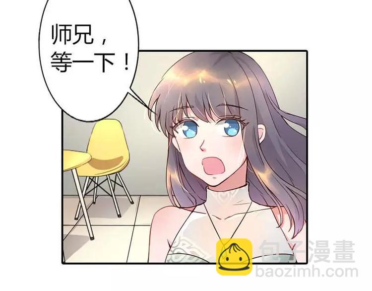 第4话 近水楼台先得月(1/2)-第4话