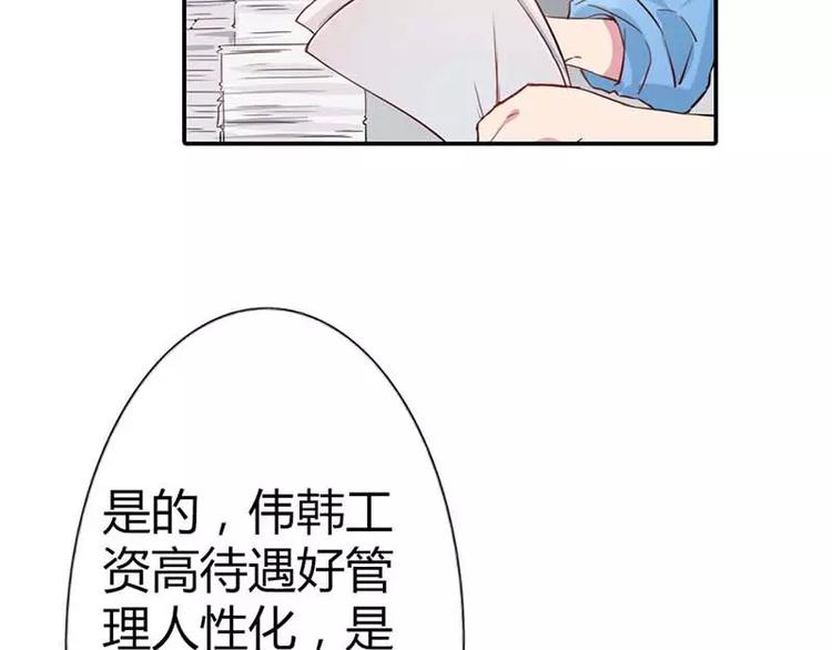 第4话 近水楼台先得月(1/2)-第4话