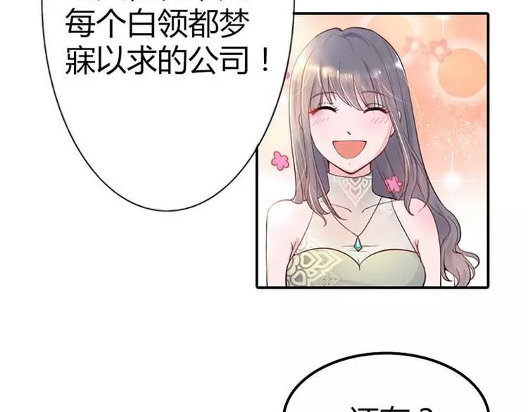 第4话 近水楼台先得月(1/2)-第4话
