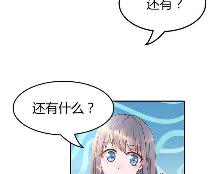 第4话 近水楼台先得月(1/2)-第4话