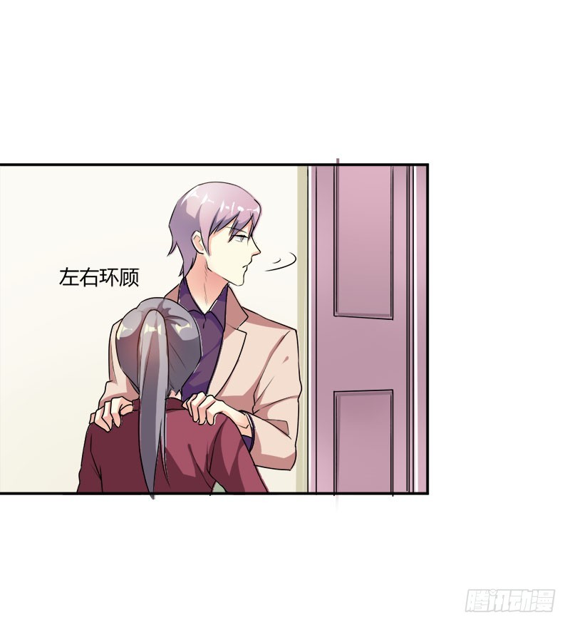 特殊的责罚-第36话