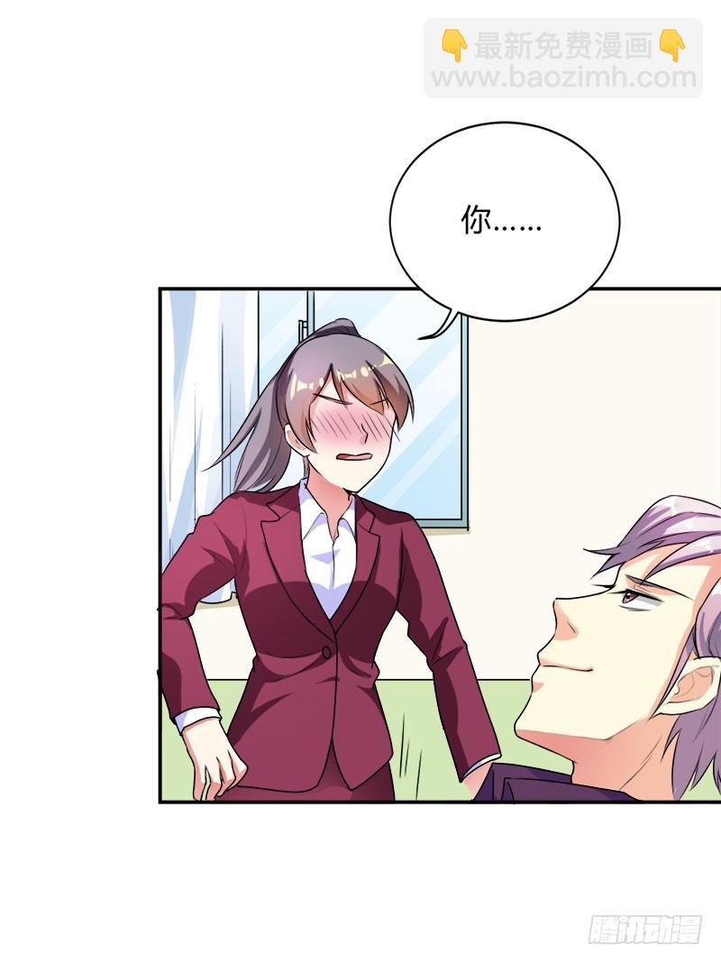 特殊的责罚-第36话