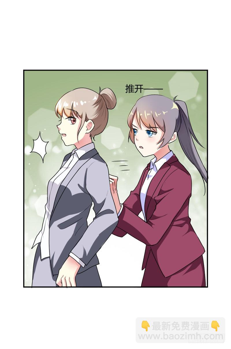 特殊的责罚-第36话