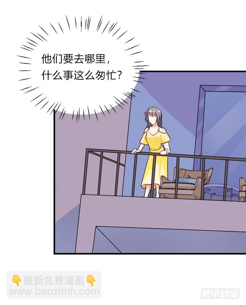 爹地一宿未归-第44话