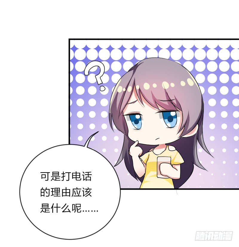 爹地一宿未归-第44话