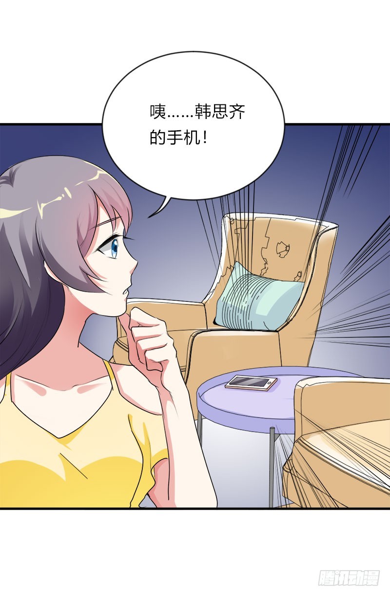 爹地一宿未归-第44话