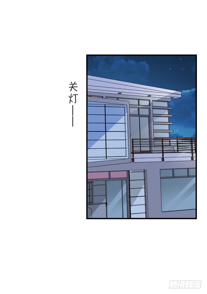 爹地一宿未归-第44话