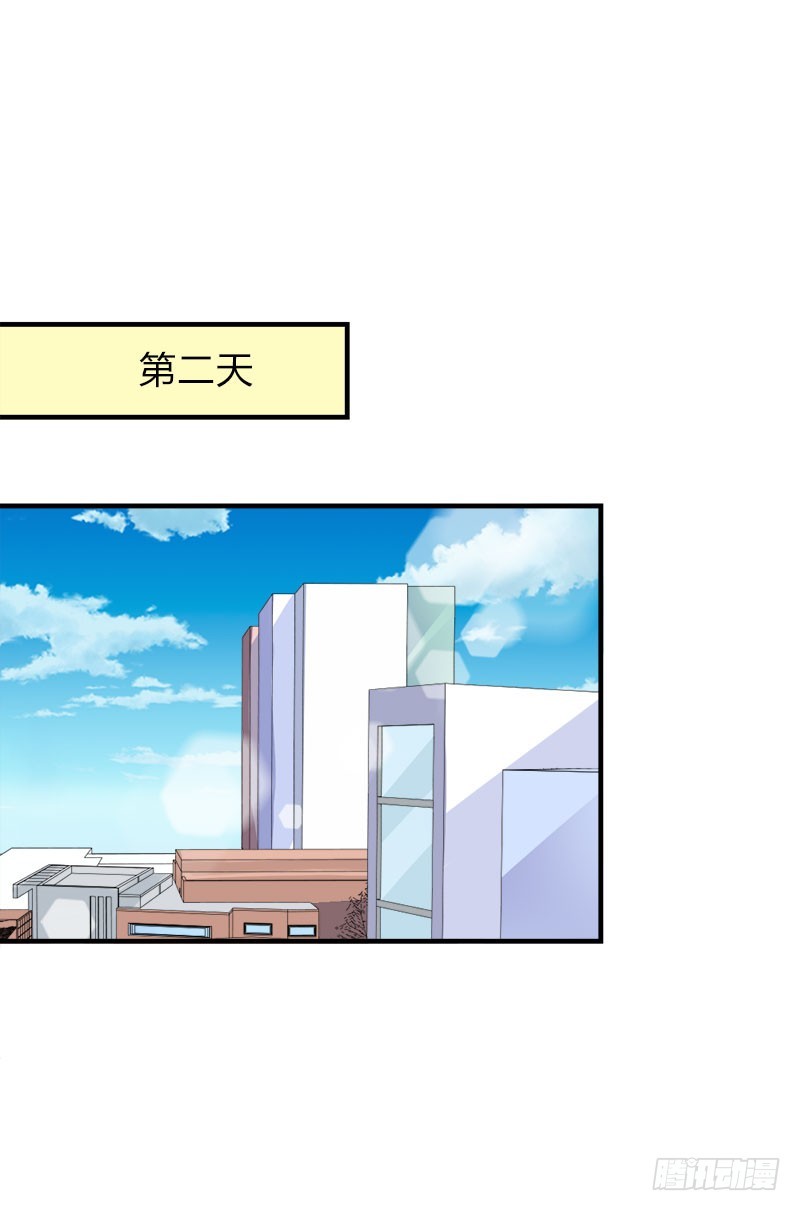 爹地一宿未归-第44话