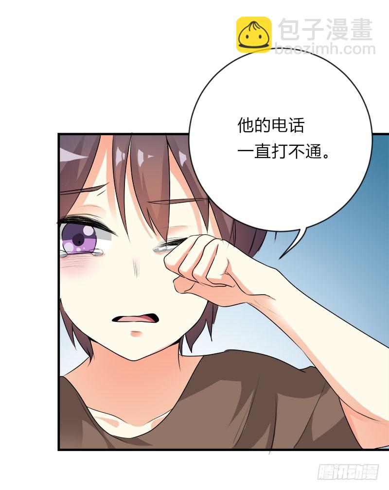 爹地一宿未归-第44话