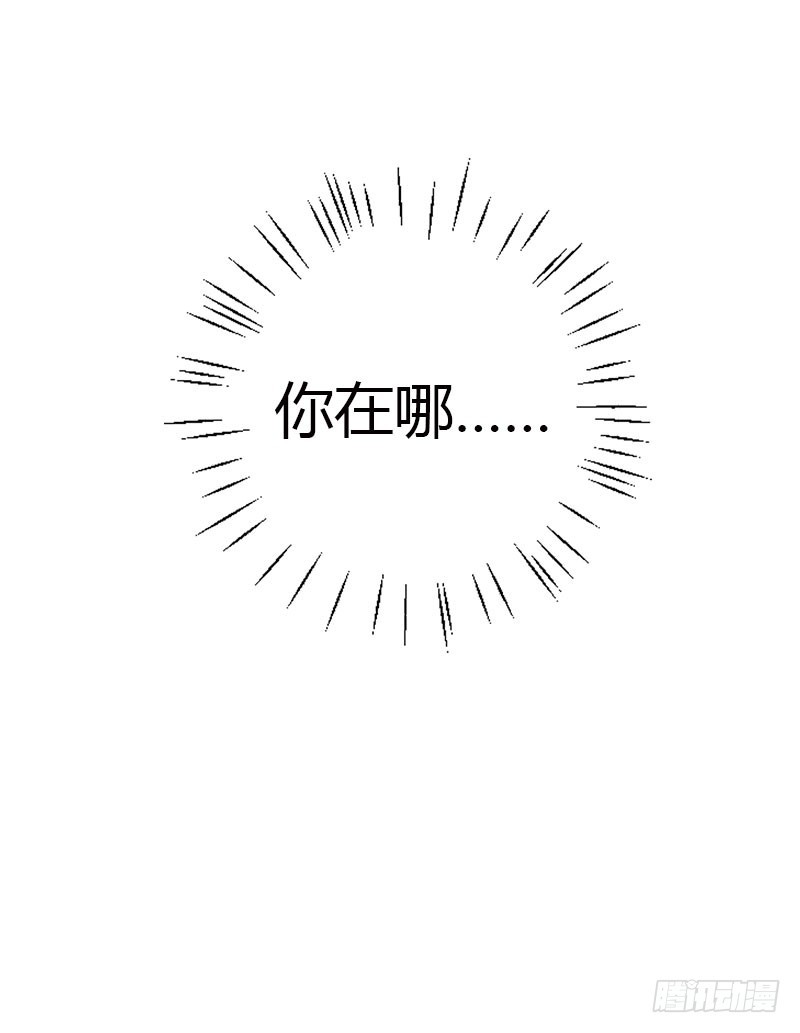 爹地一宿未归-第44话