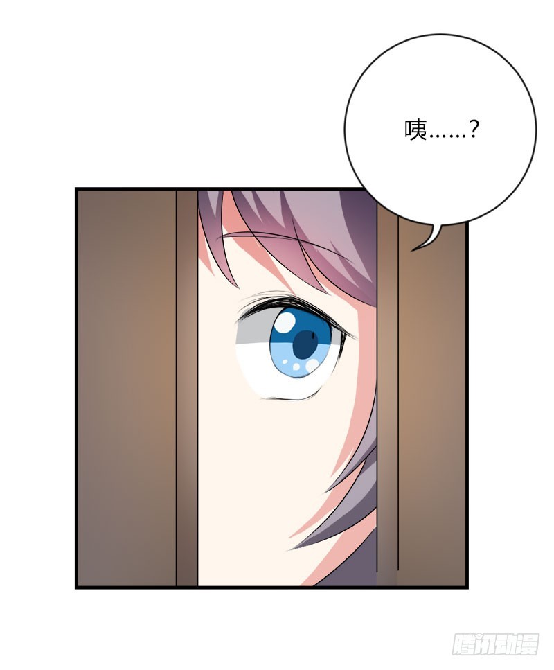 爹地一宿未归-第44话