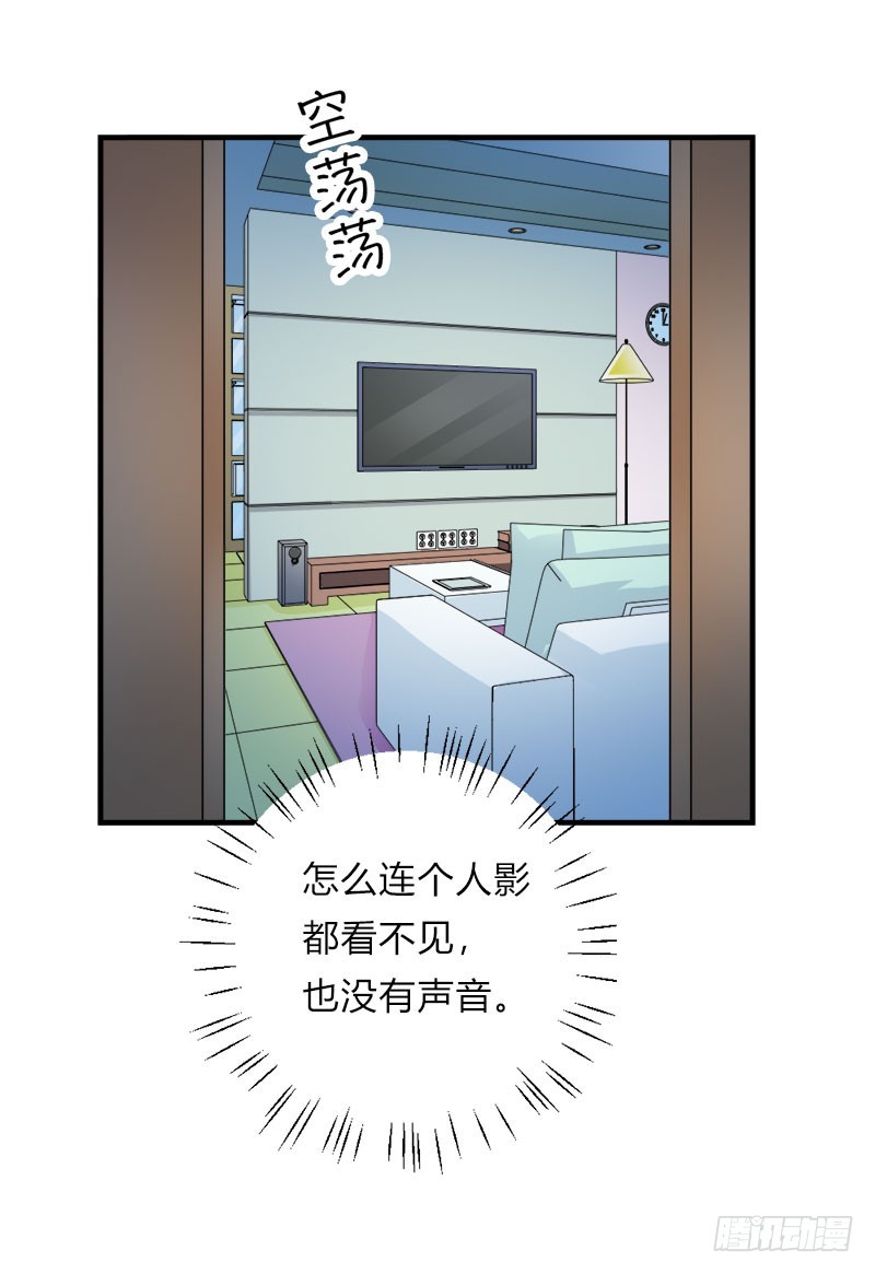 爹地一宿未归-第44话