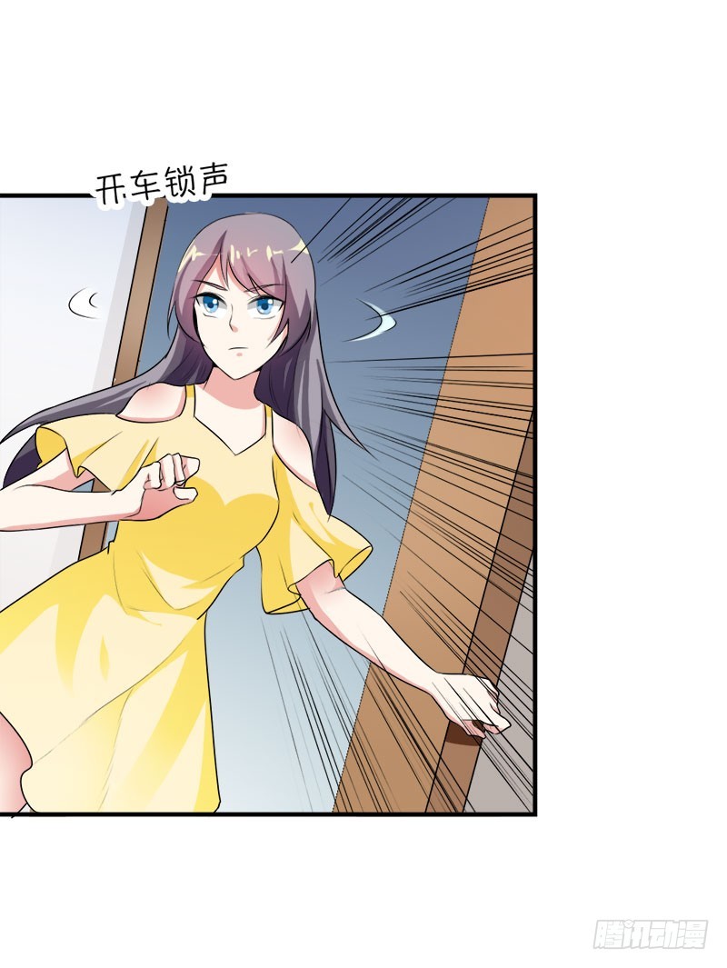 爹地一宿未归-第44话