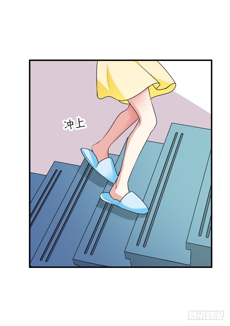爹地一宿未归-第44话