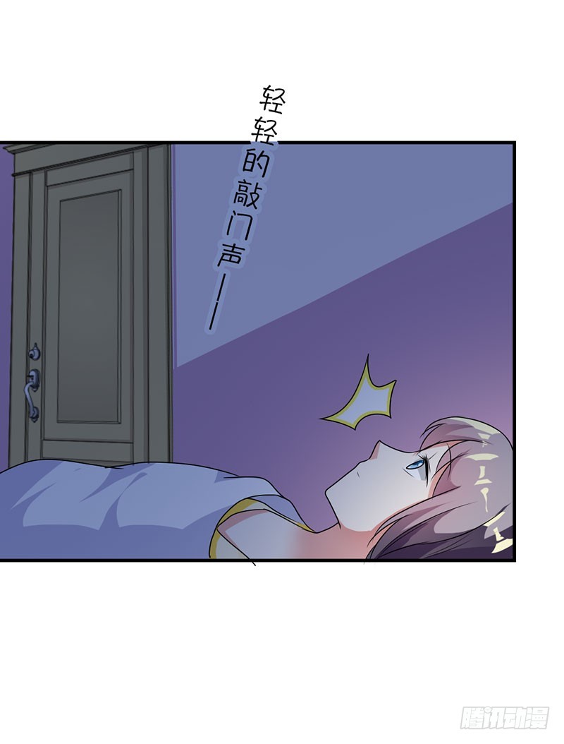 不能太依赖你-第46话