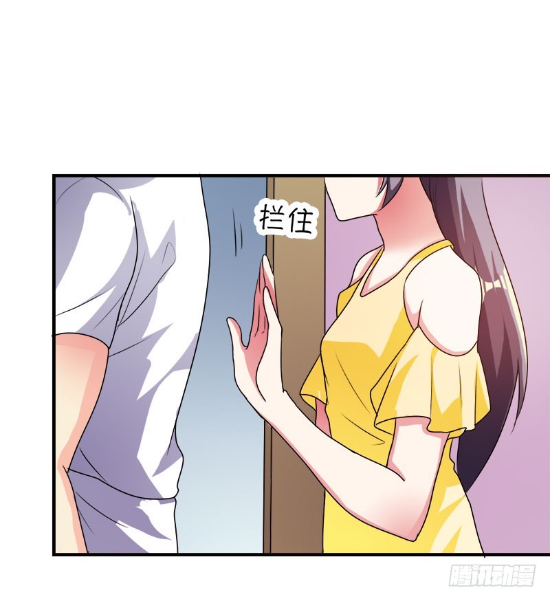 不能太依赖你-第46话