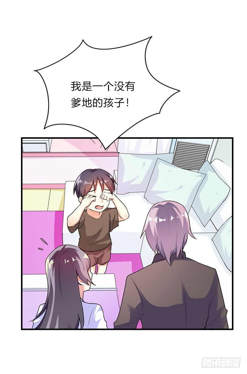 不能太依赖你-第46话
