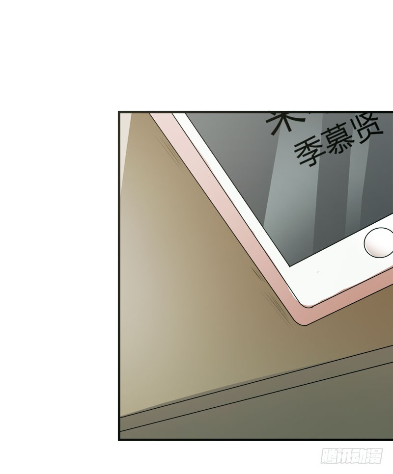 难道我在吃醋-第48话
