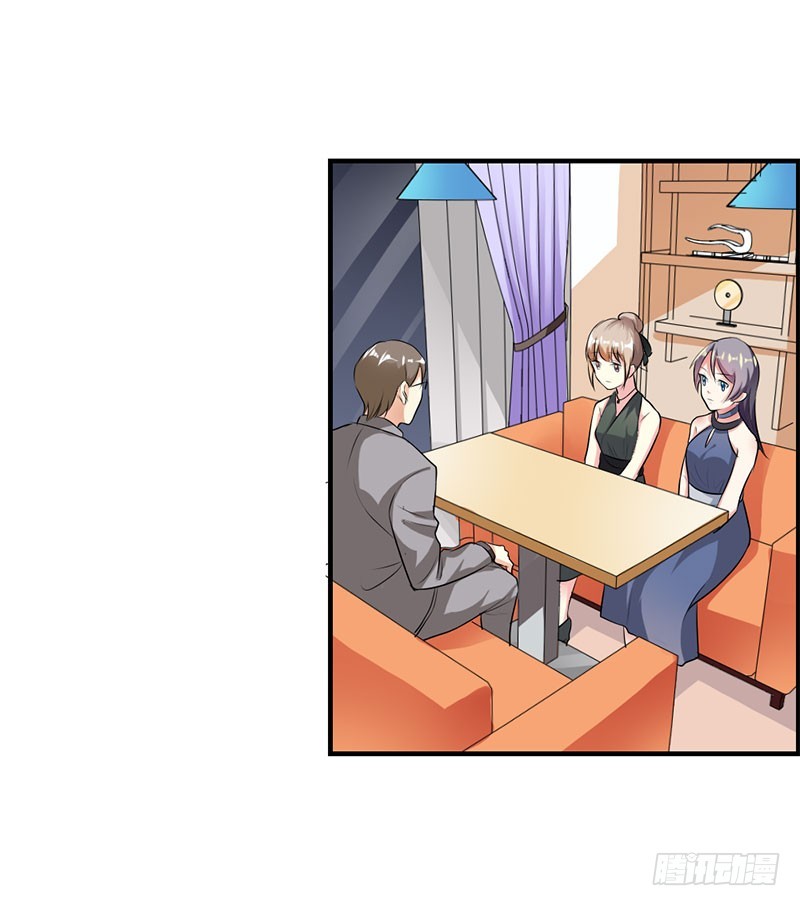 你跟踪我？-第50话