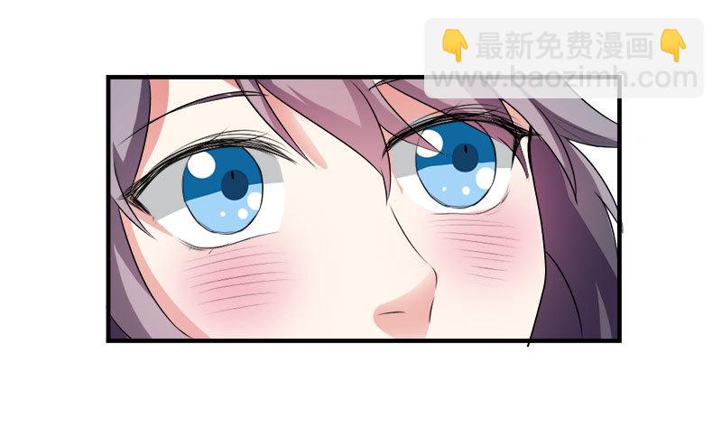 你跟踪我？-第50话
