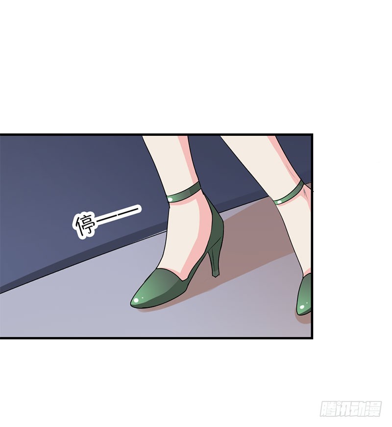你跟踪我？-第50话