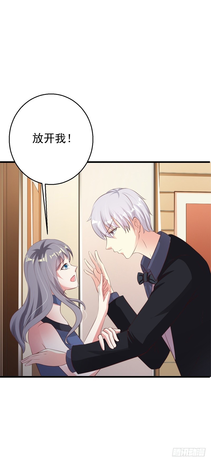 不要挑战我的耐性-第52话