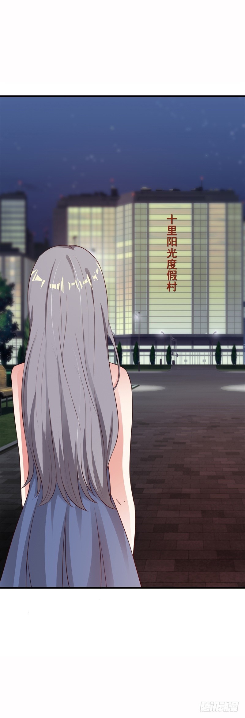 不要挑战我的耐性-第52话