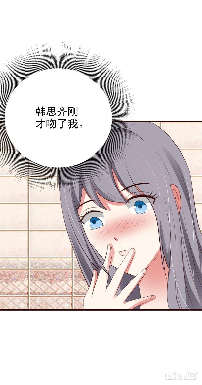 我想你了-第54话