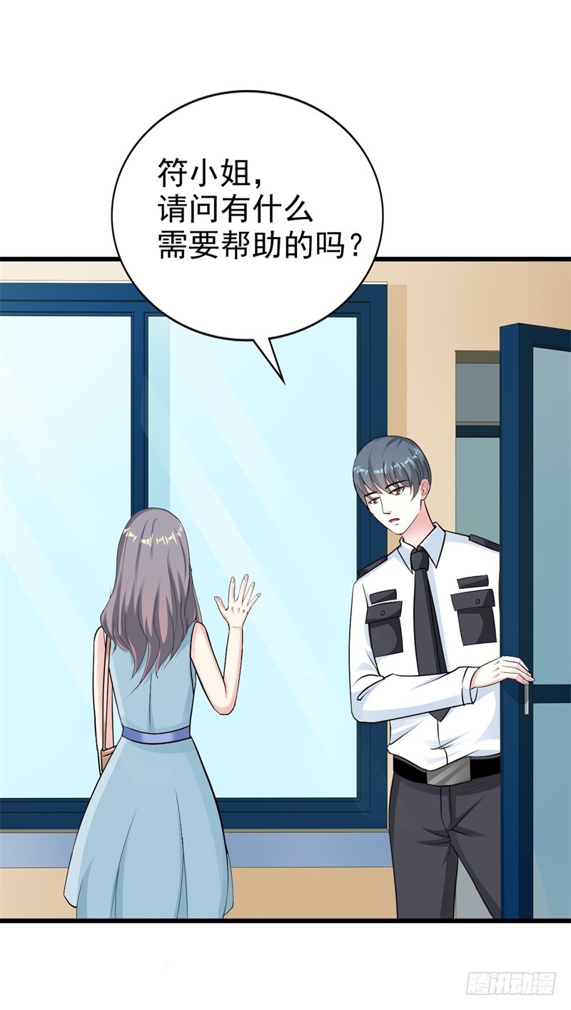 我想你了-第54话