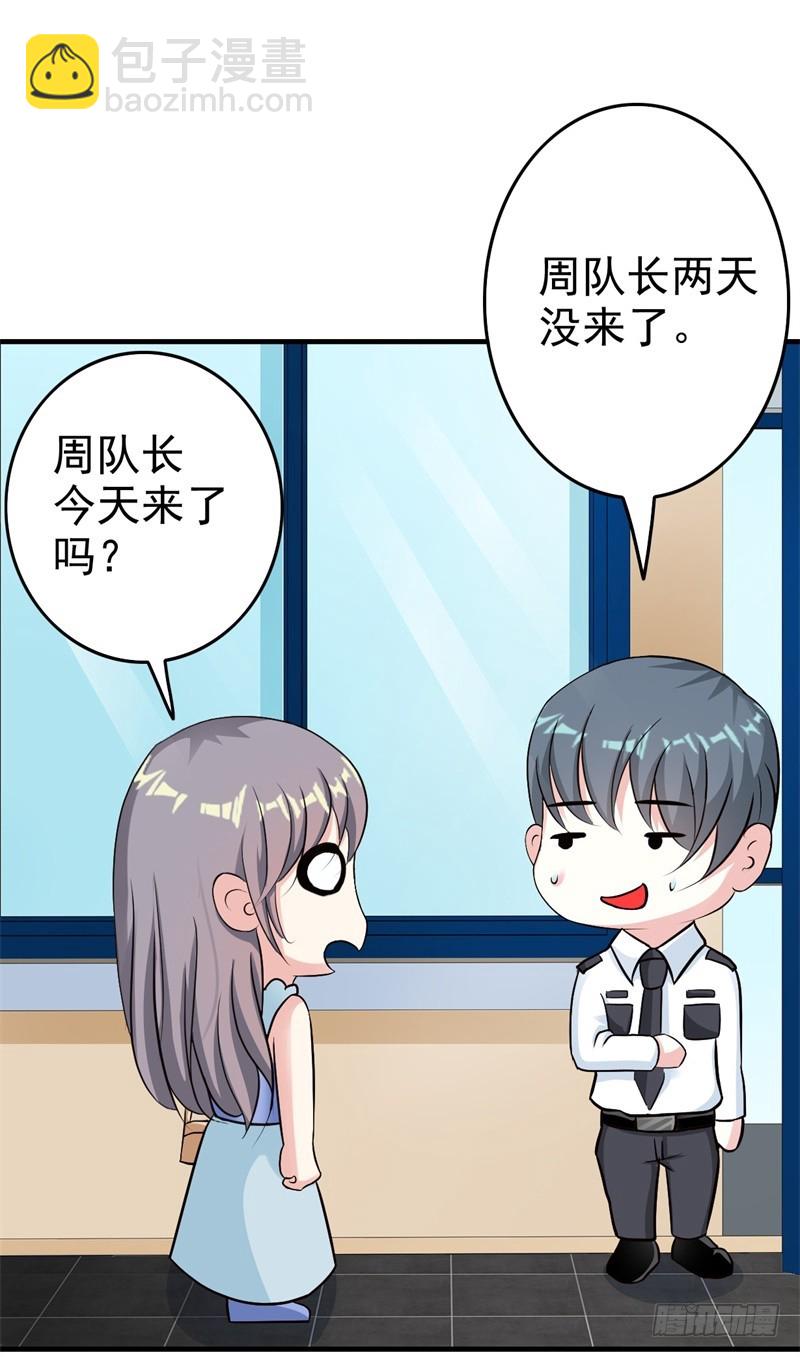 我想你了-第54话