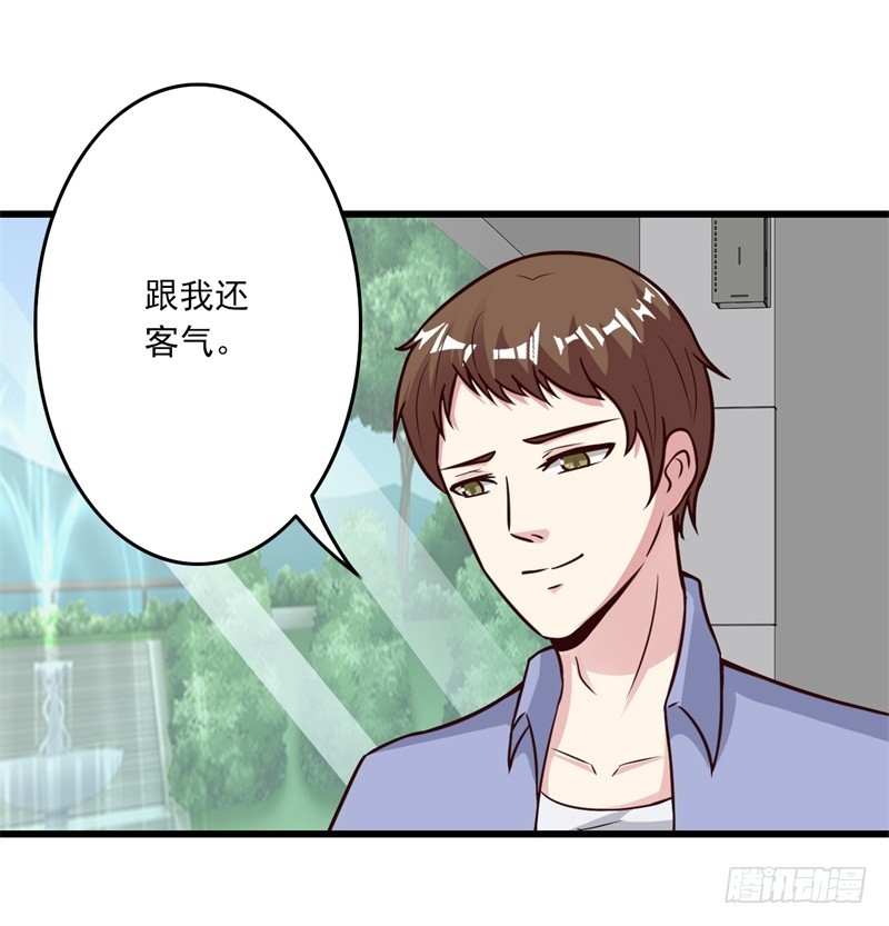 我又不是她的情敌-第58话