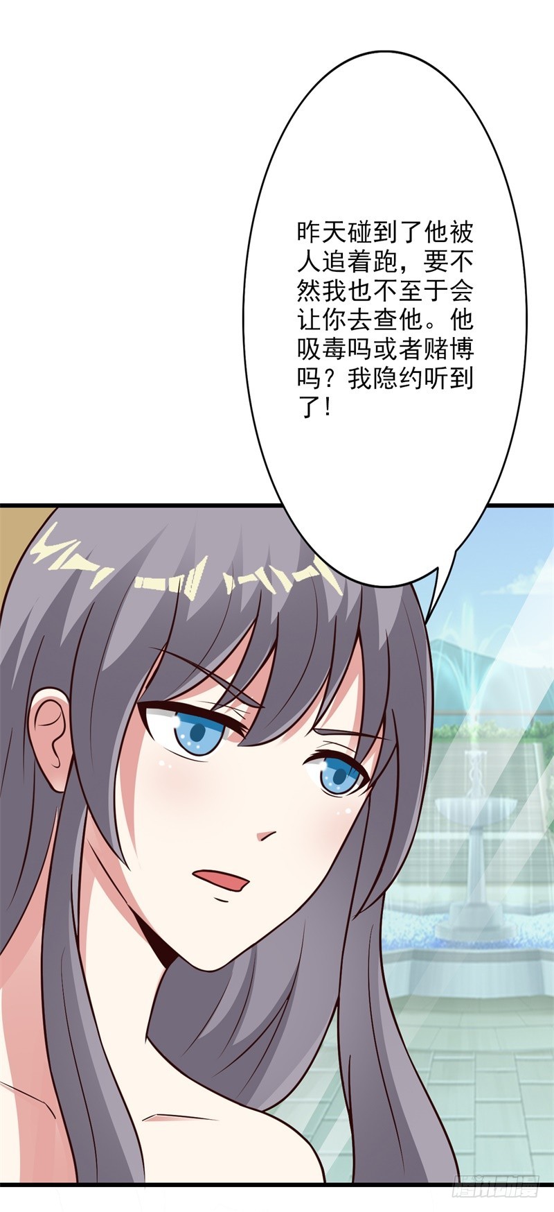 我又不是她的情敌-第58话