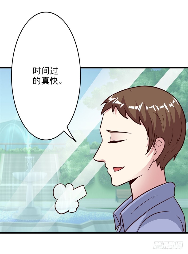 我又不是她的情敌-第58话