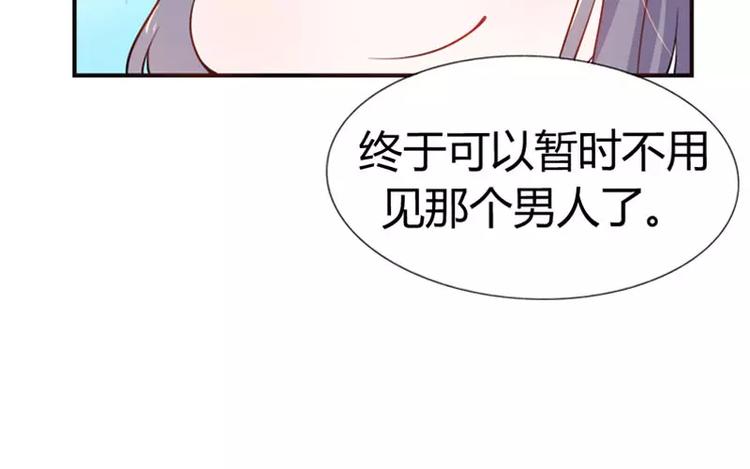 第8话 女人，这样不可爱哦(1/2)-第8话