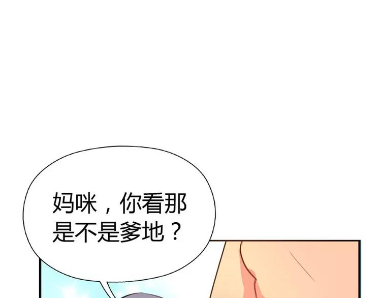 第8话 女人，这样不可爱哦(1/2)-第8话