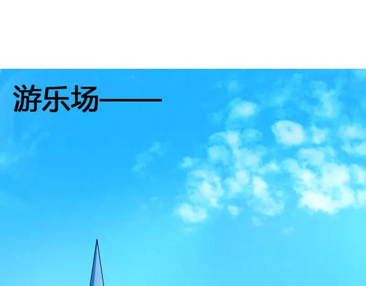 第8话 女人，这样不可爱哦(1/2)-第8话