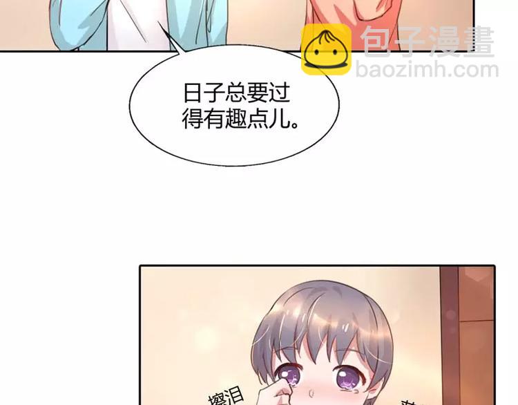 第10话 为什么在身边的不是你-第10话