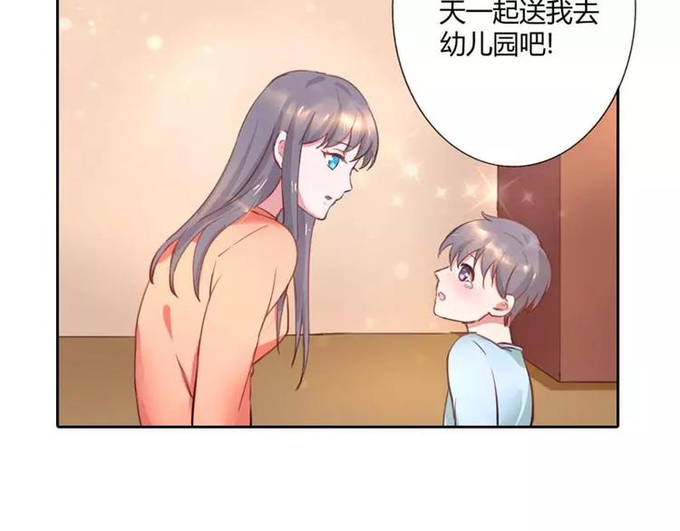 第10话 为什么在身边的不是你-第10话