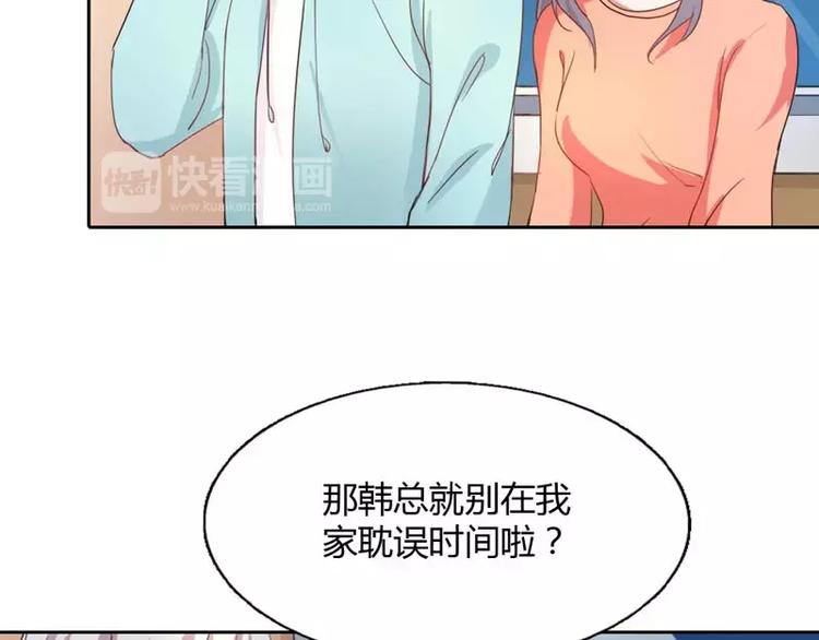 第10话 为什么在身边的不是你-第10话