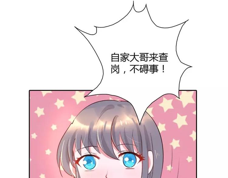 第10话 为什么在身边的不是你-第10话