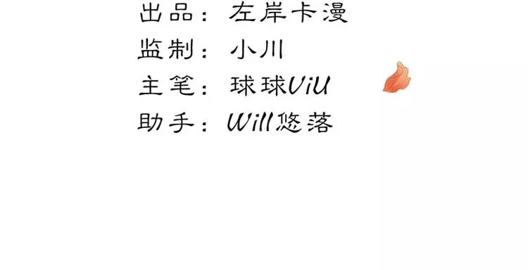 第10话 为什么在身边的不是你-第10话