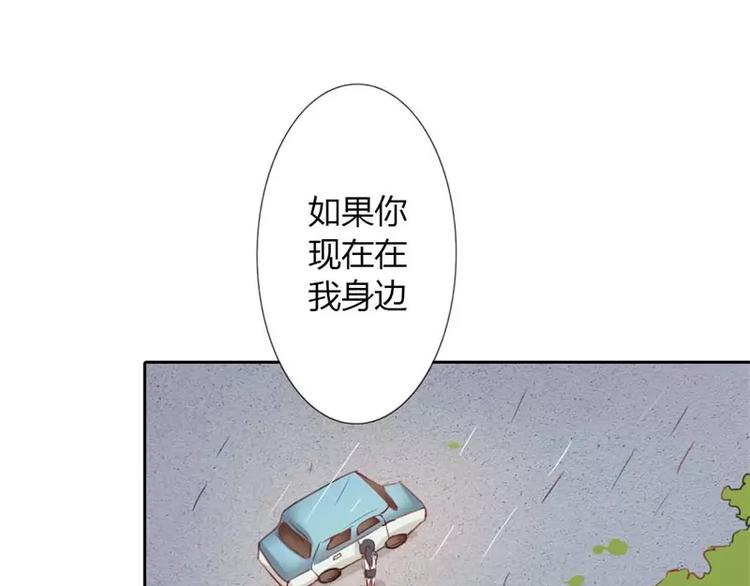 第10话 为什么在身边的不是你-第10话