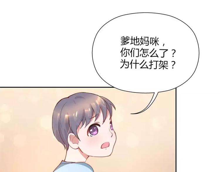 第10话 为什么在身边的不是你-第10话