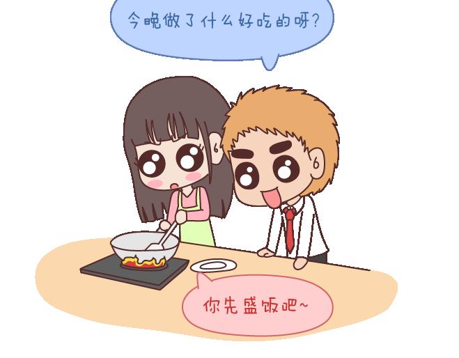 🍟麥拉風-婚後80 第102话 十分钟 第15页