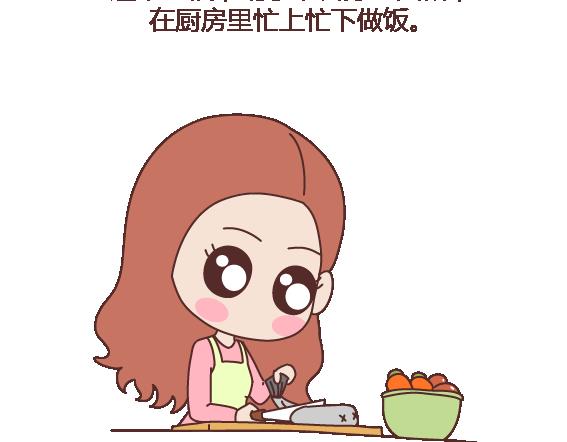 🍟麥拉風-婚後80 第106话 别辜负一个姑娘的真心 第13页