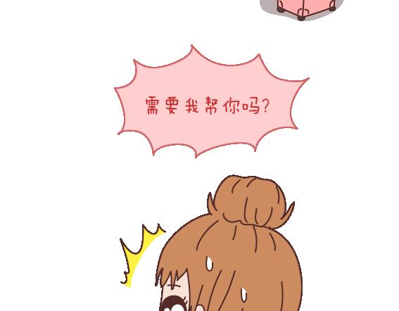 🍟麥拉風-婚後80 第106话 别辜负一个姑娘的真心 第4页