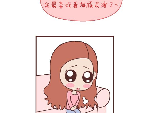 🍟麥拉風-婚後80 第106话 别辜负一个姑娘的真心 第40页