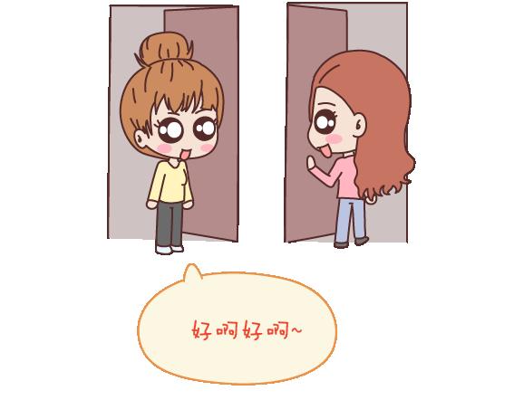 🍟麥拉風-婚後80 第106话 别辜负一个姑娘的真心 第9页