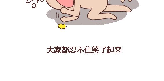 🍟麥拉風-婚後80 第108话 女生污一点才可爱 第27页