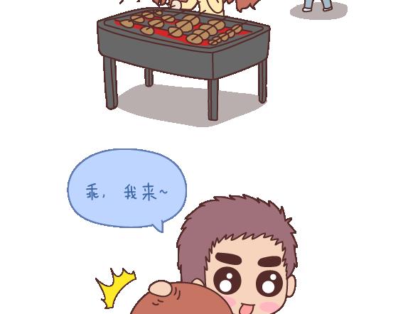 🍟麥拉風-婚後80 第108话 女生污一点才可爱 第29页